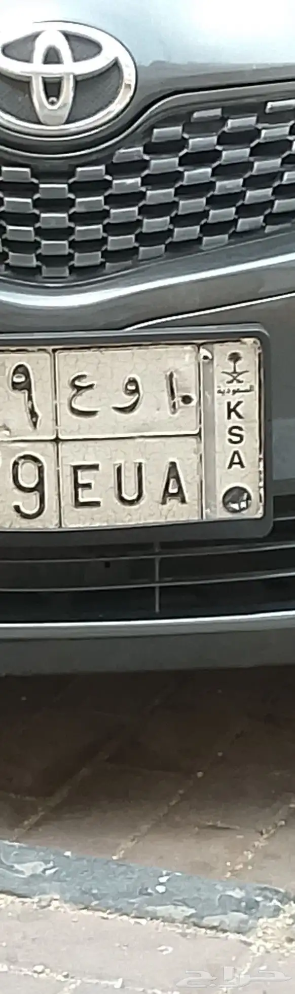 لوحه للبيع تحمل اسم اوع 0