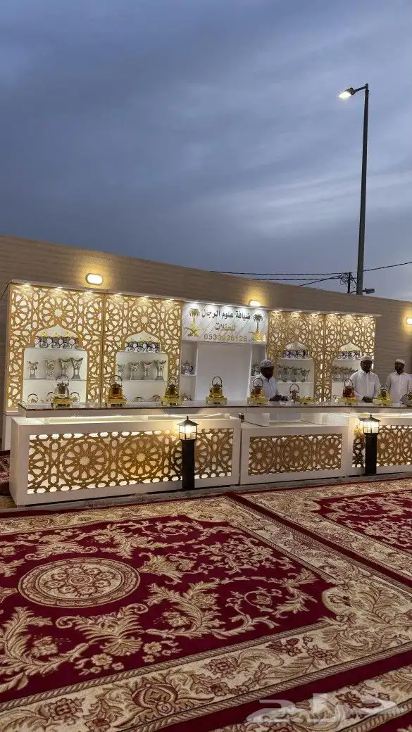 حفللت الدوادمي للحفلات وجميع المخيمات كتب كلاسيك جلسات حجازي 4