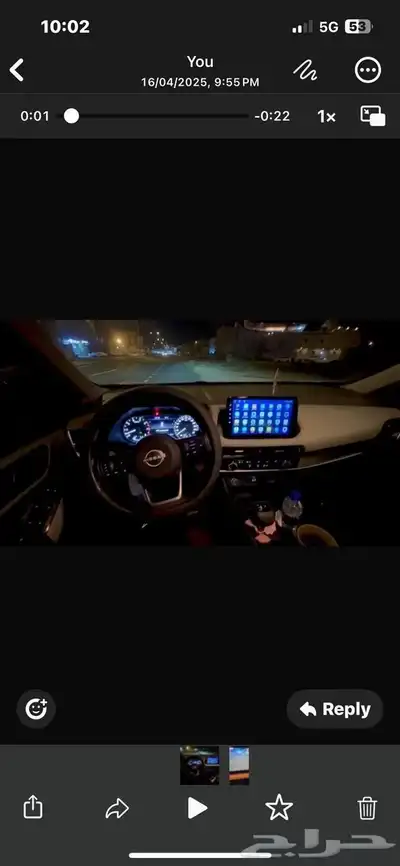 اكس تريل 2024 3