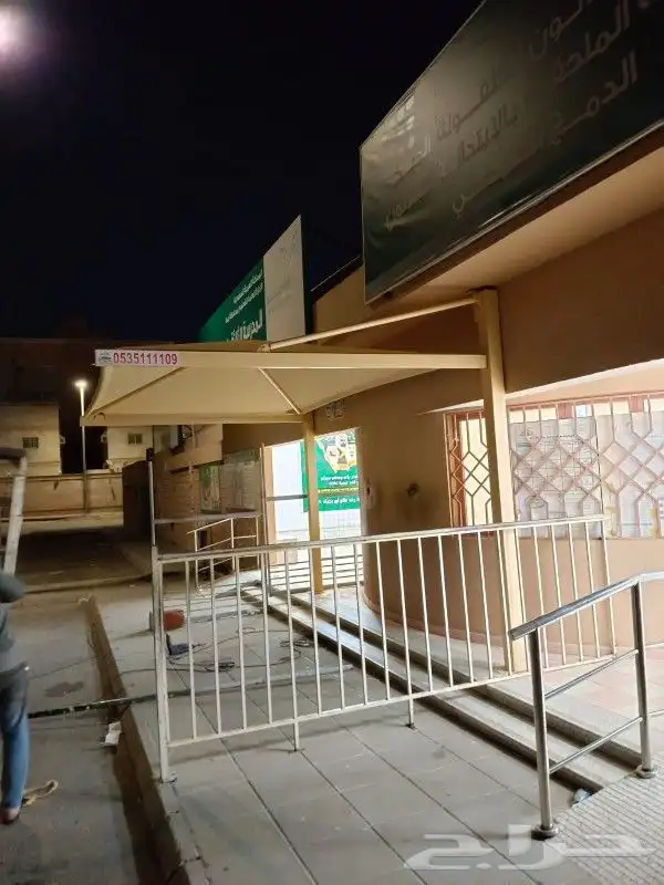 مظلات جده سواتر جده 6