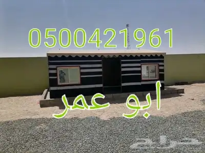 بيوت شعر ملكي مطور سهل الفك ولتركيب القصيم بريده بيوت شعر م 0