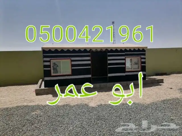 بيوت شعر ملكي مطور سهل الفك ولتركيب القصيم بريده بيوت شعر م 0