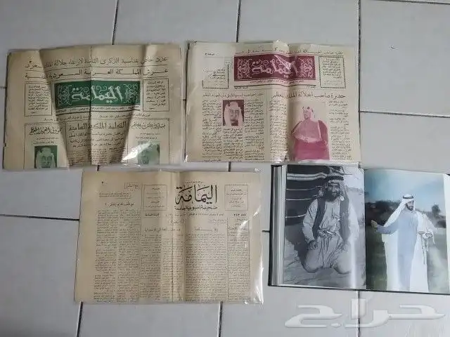 جرايد و كتاب تراثي 0