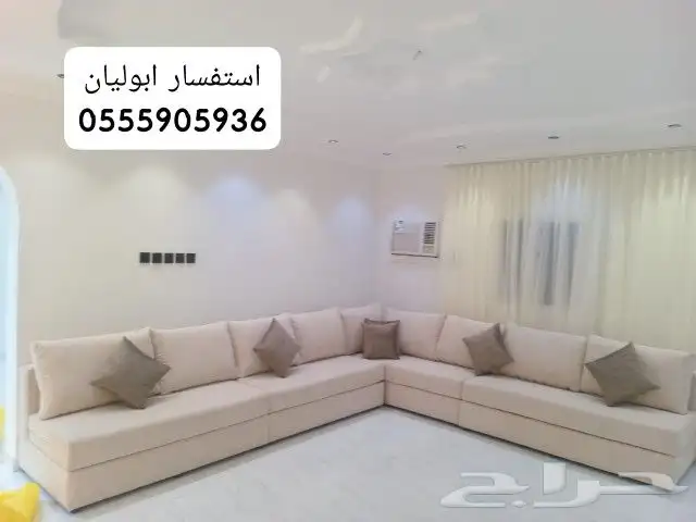مفروشات الكنب الهبه 7