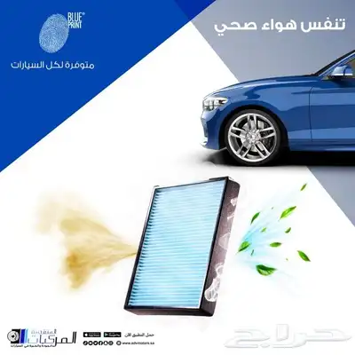 فلاتر وزيوت وقطع غيار وملحقاته لهيونداي وكيا مع توصيل 5
