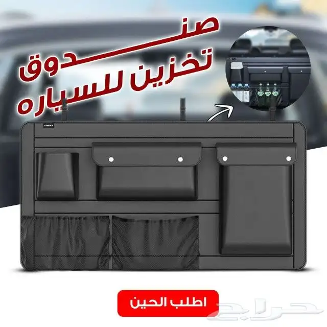 منظم مقعد خلفي للسيارة جلد فاخر 5 جيوب ي ستخدم لترتيب 2