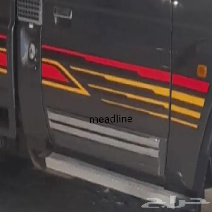 خط شطرطون شاص 2025 برريمي 40 عام 1