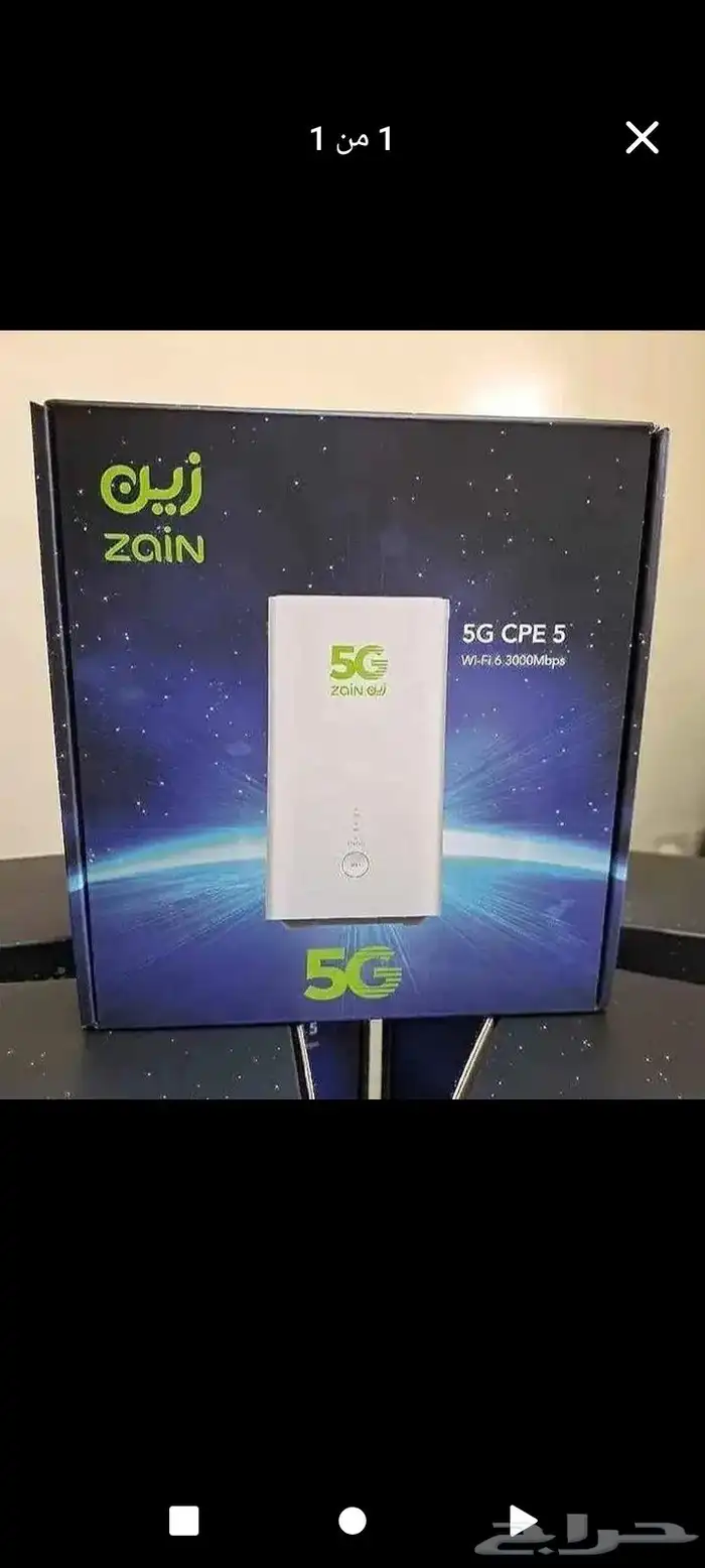راوتر زين متنقل 5G 0