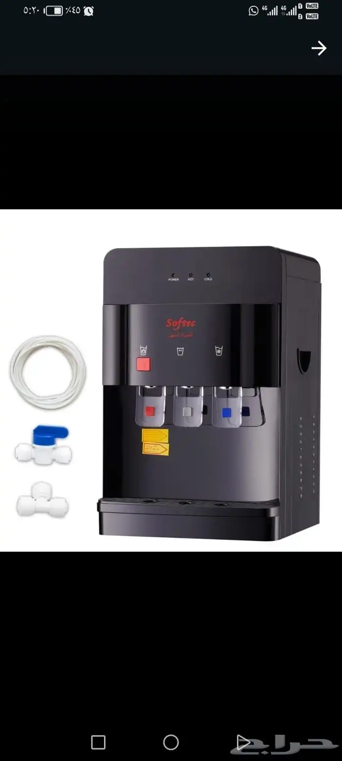 فني فلاتر تحليه تركيب وصيانه 2