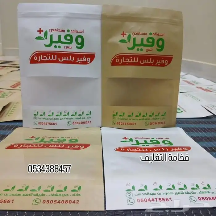 اكياس تغليف   طباعة 6