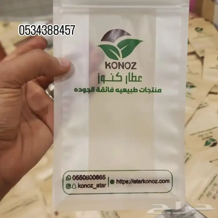 اكياس تغليف   طباعة 3