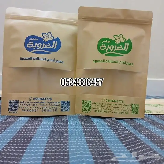 اكياس تغليف   طباعة 4