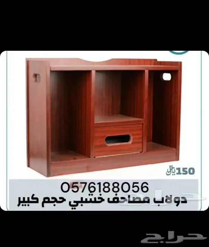جميع مستلزمات المساجد  حوامل -مصاحف  دواليب  ساعات 1