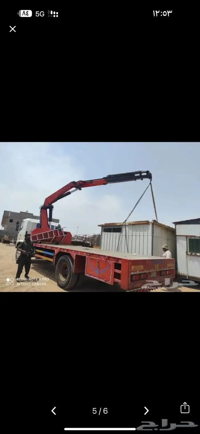 رافعة ونش كرينات الايجار جده   2022 0
