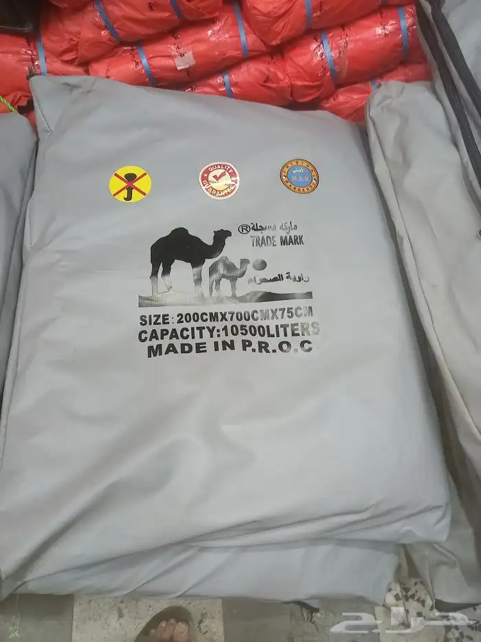 راويات ماء مظلات غنم 5