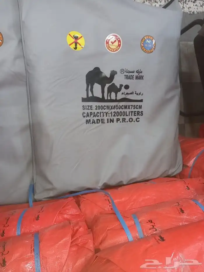 راويات ماء مظلات غنم 1