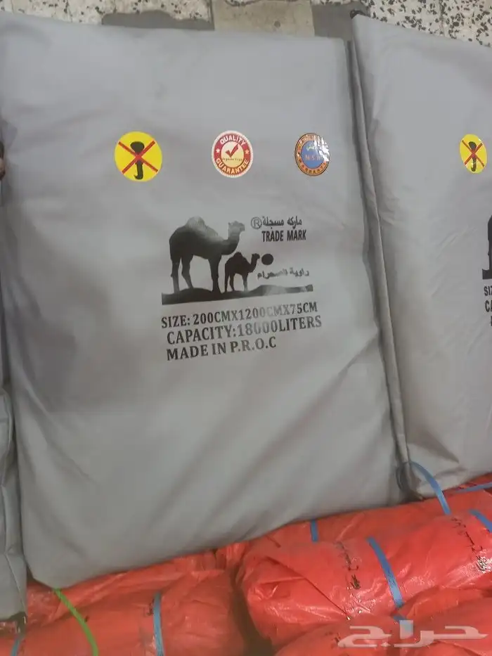 راويات ماء مظلات غنم 3