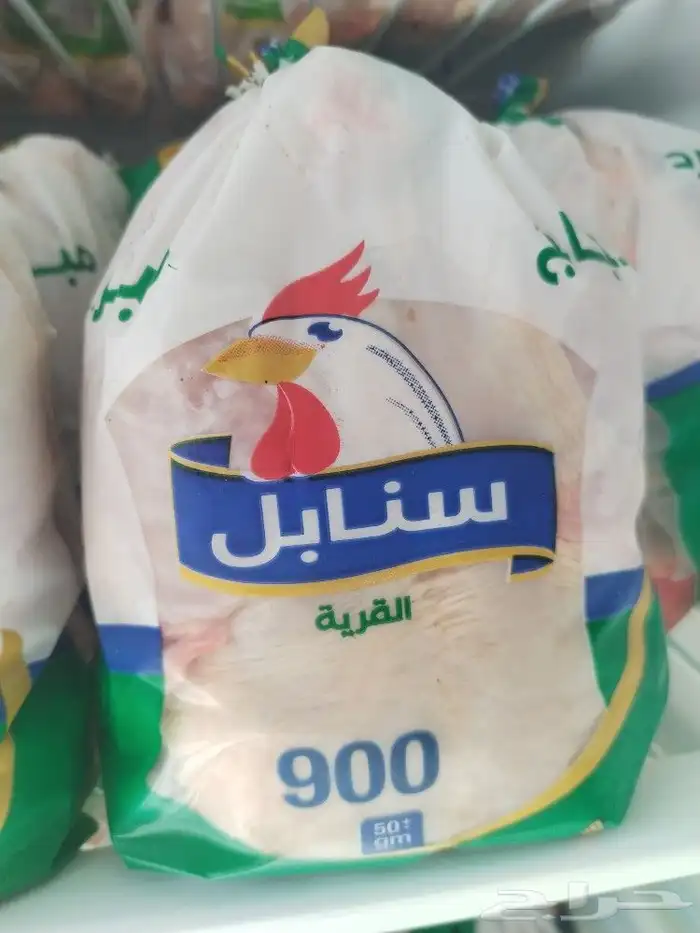 دواجن دان توفير دجاج مبرد ومجمد وبطاطس 0