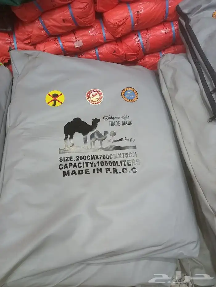 راويات ماء مظلات غنم 4