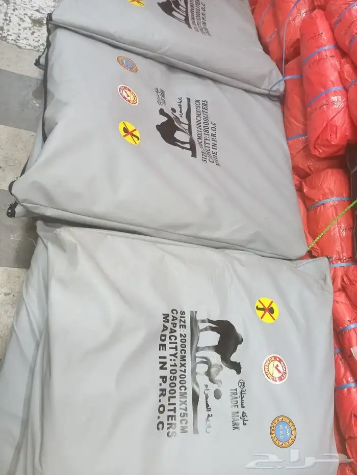 راويات ماء مظلات غنم 0