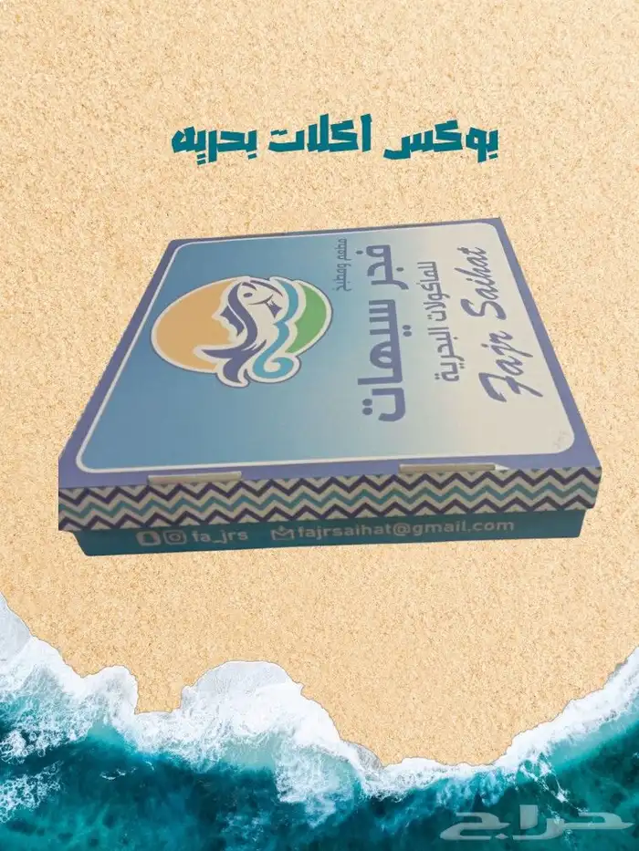 لدينا جميع المقاسات البوكسات باجود الخامات والطباعه 1