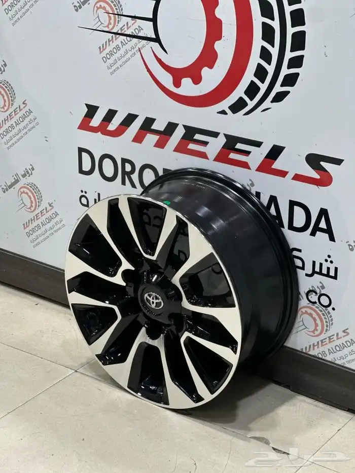 جنوط برادو 2023 الفل كامل مقاس 17 3
