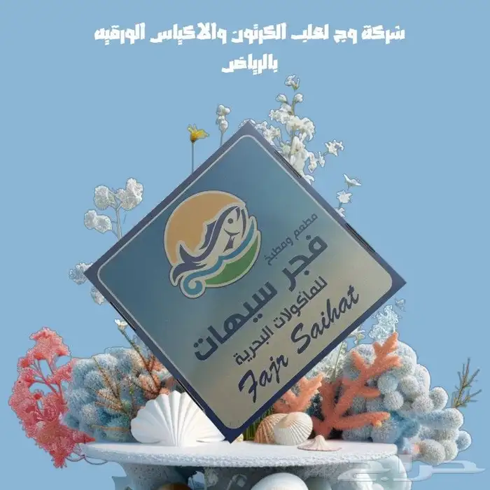 لدينا جميع المقاسات البوكسات باجود الخامات والطباعه 0