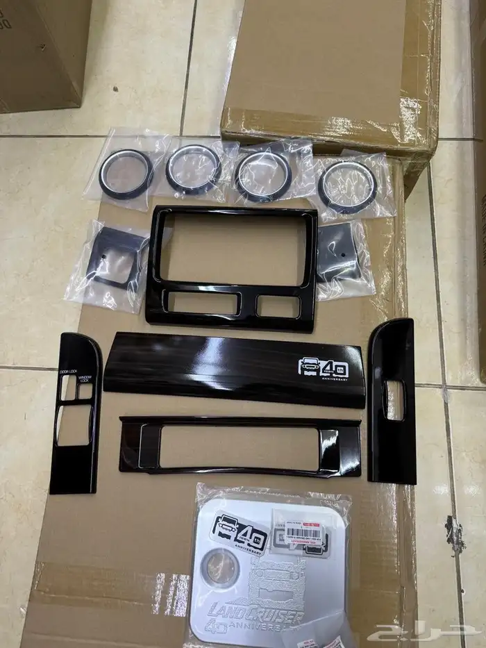 خط شطرطون شاص 2025 برريمي 40 عام 5