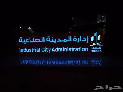كلادينج وحروف بارزة دعايةواعلان استيكرات طباعة 3