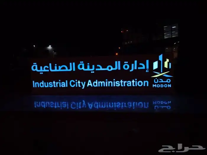 كلادينج وحروف بارزة دعايةواعلان استيكرات طباعة 3