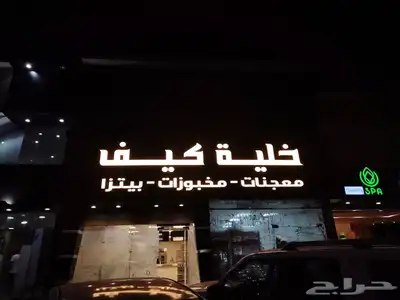 كلادينج وحروف بارزة دعايةواعلان استيكرات طباعة 6