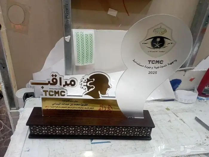 مصمم اون لاين 3
