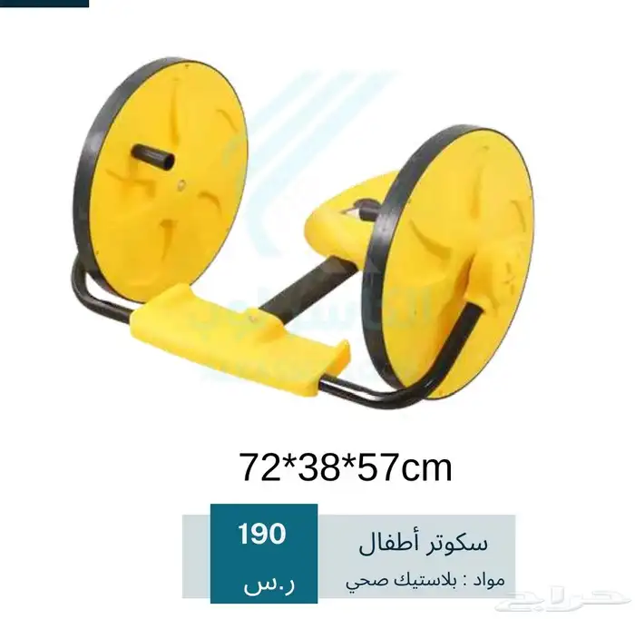 العاب ومراجيح وزحاليق للاطفال 9