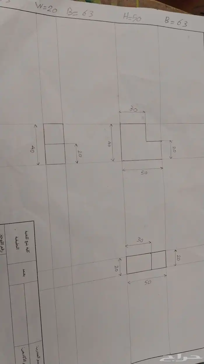 رسم هندسي يدوي 0