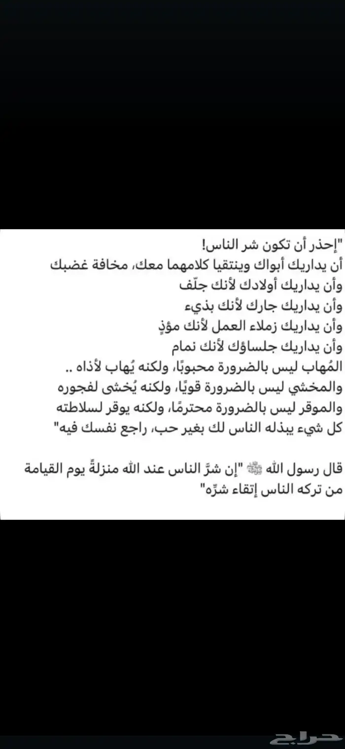 توصيل طلبات وحيوانات من المدينة المنورة إلى جدة ومكة والطائف 0