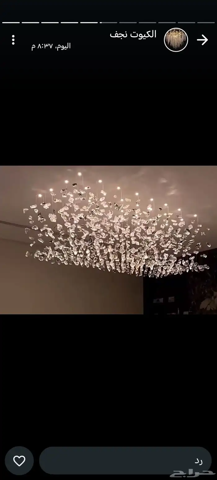 ثريات نجف كرستال 7