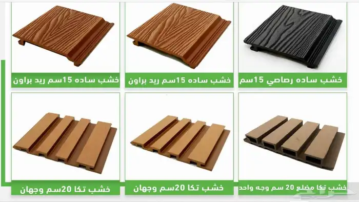 تكسيات بديل خشب وعشب 34