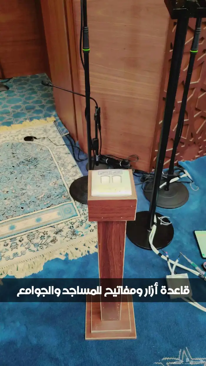 فني صوتيات مساجد 1