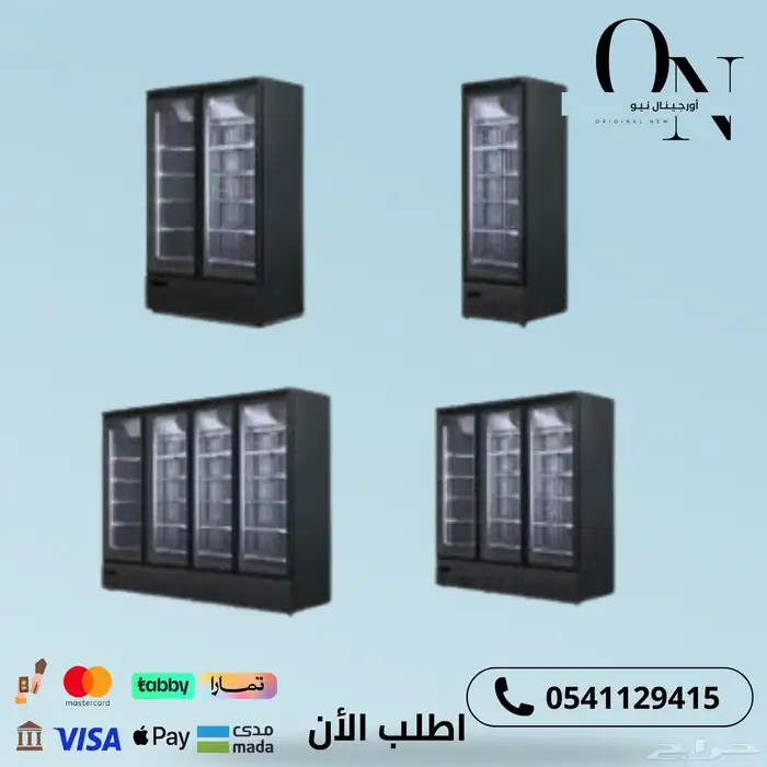تخفيضات على ثلاجة بانكول عرض (سوبر ماركت ولحوم ومطاعم) 0
