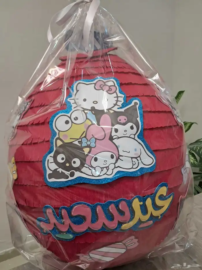 بنياتا جدة 1