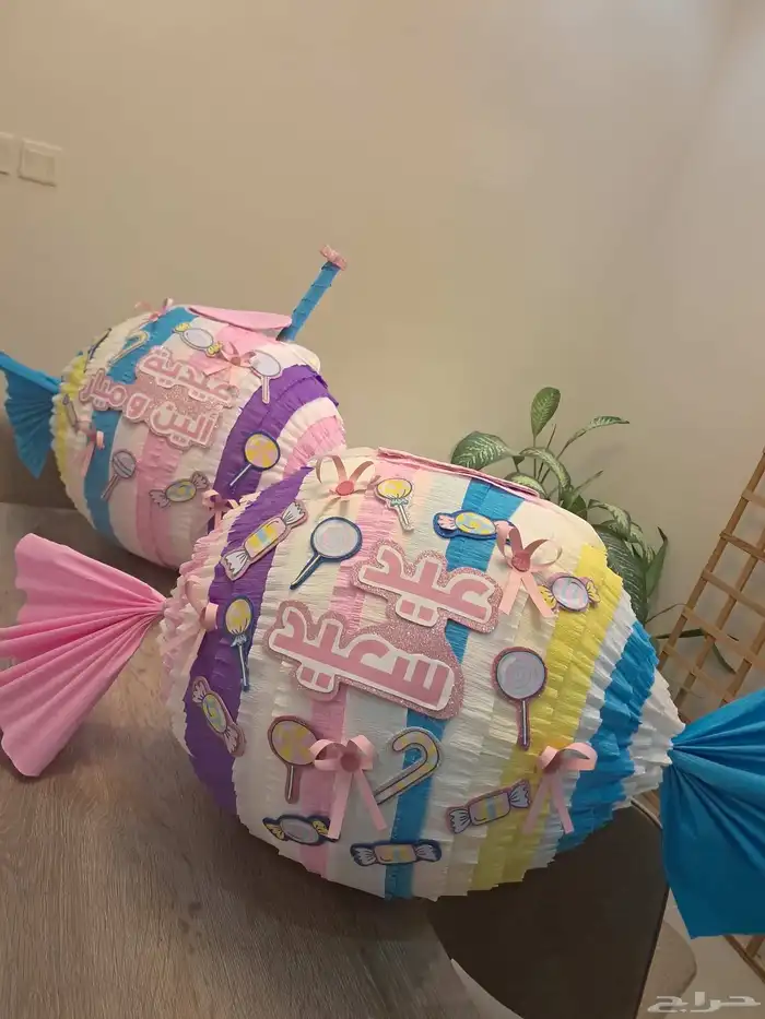 بنياتا جدة 0