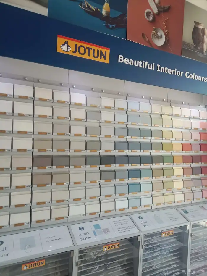 أصباغ جبس ترميم 1