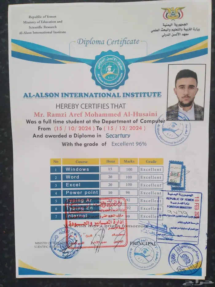 ابحث عن وظيفة كاشير لديا شهادة كما في الصور ومستعد لأي وظيفه 3