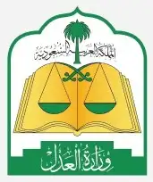 مأذون شرعي للسعوديين والمقيمين بجدة 0