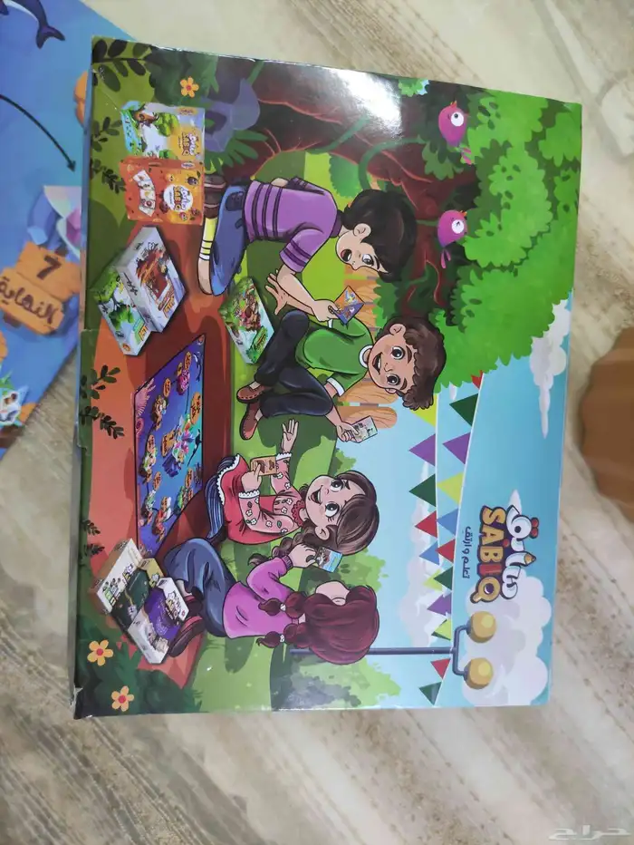 لعبة للاطفال سابق ولاحق 0