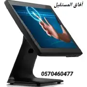 جهاز وبرنامج كاشير للعصيرات 0