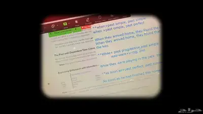معلمة (انقلش) لغة انجليزية منهج سعودي_انترناشونال 1