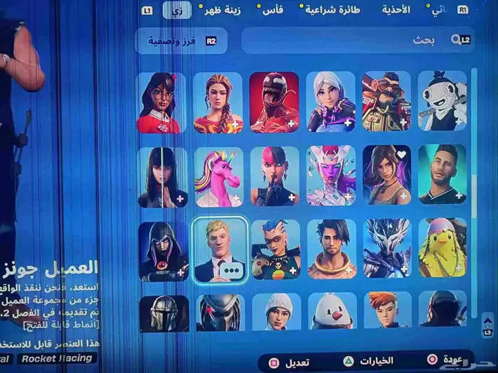 حساب سوني فورت وقراند 6