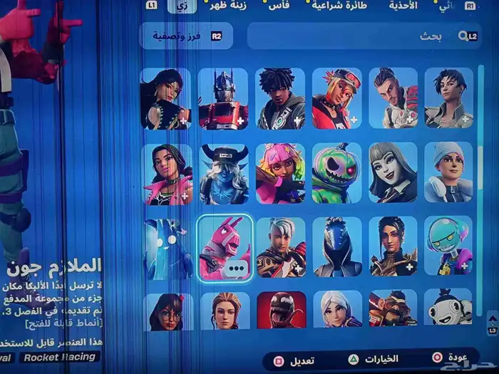 حساب سوني فورت وقراند 7