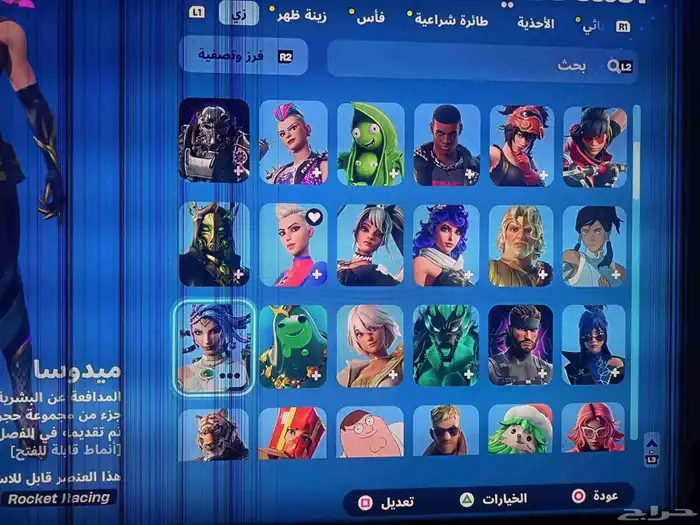 حساب سوني فورت وقراند 9